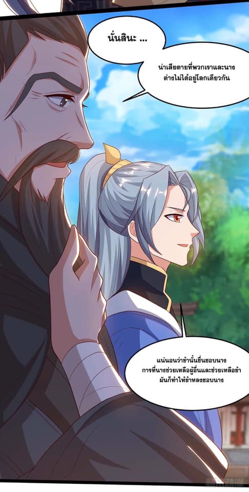 เธญเนเธฒเธReborn 80000 Years