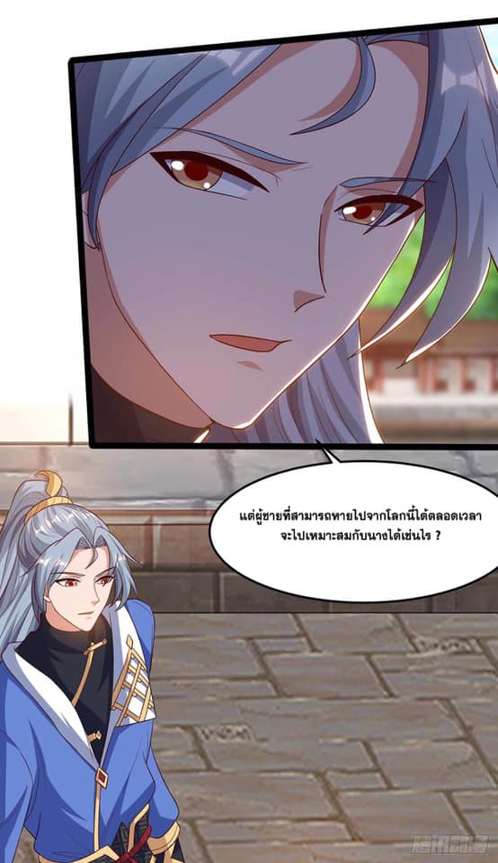 เธญเนเธฒเธReborn 80000 Years