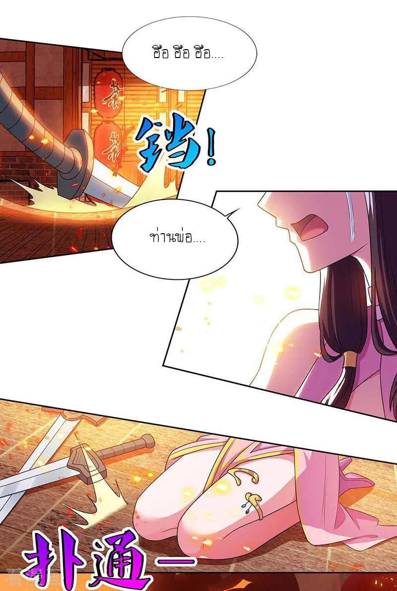 เธญเนเธฒเธReborn 80000 Years