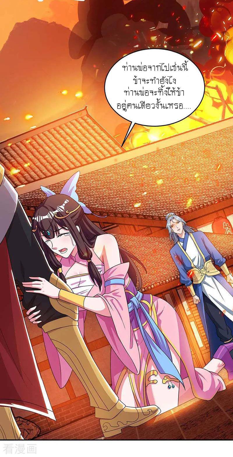 เธญเนเธฒเธReborn 80000 Years