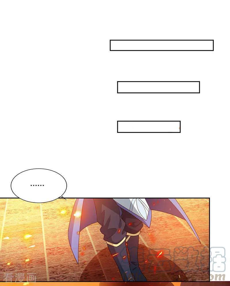เธญเนเธฒเธReborn 80000 Years
