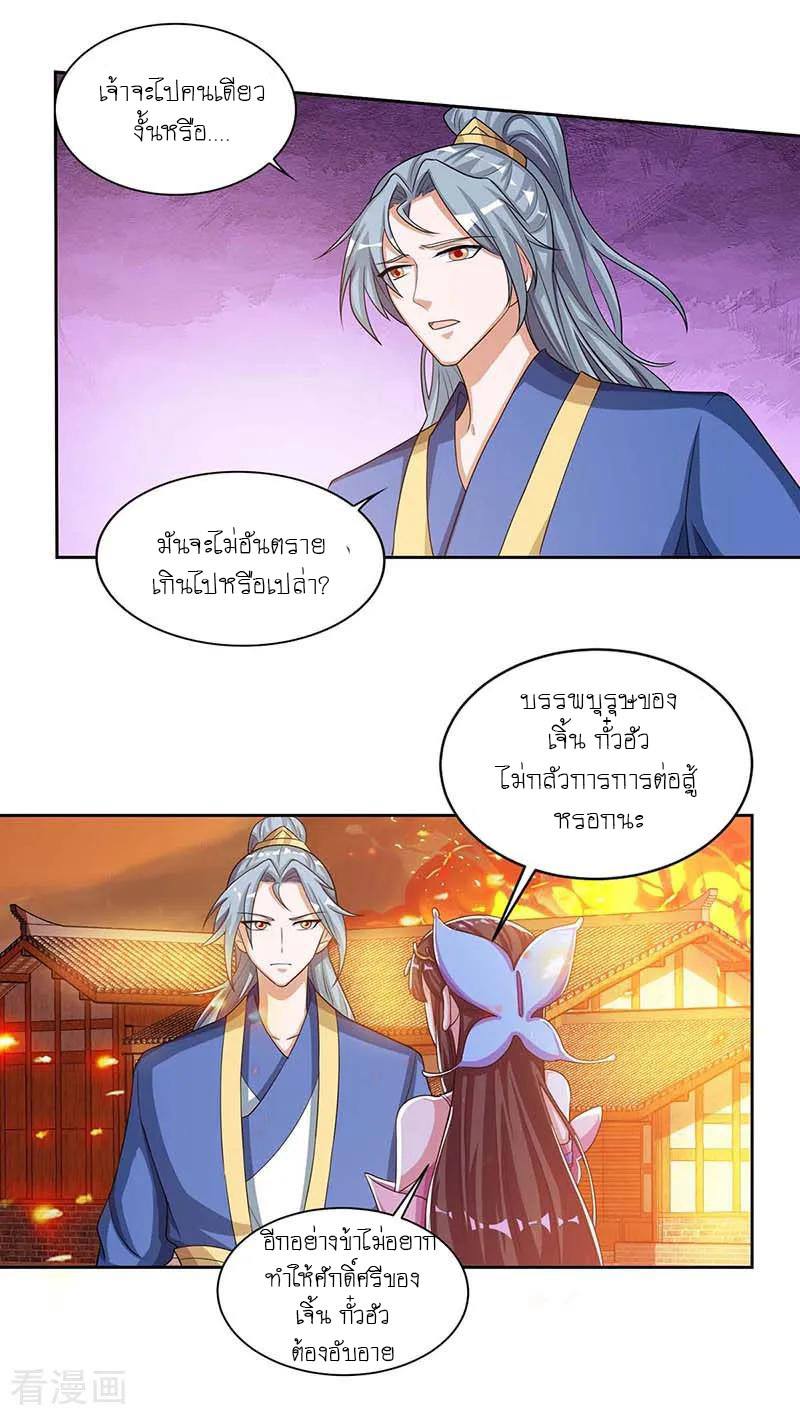 เธญเนเธฒเธReborn 80000 Years