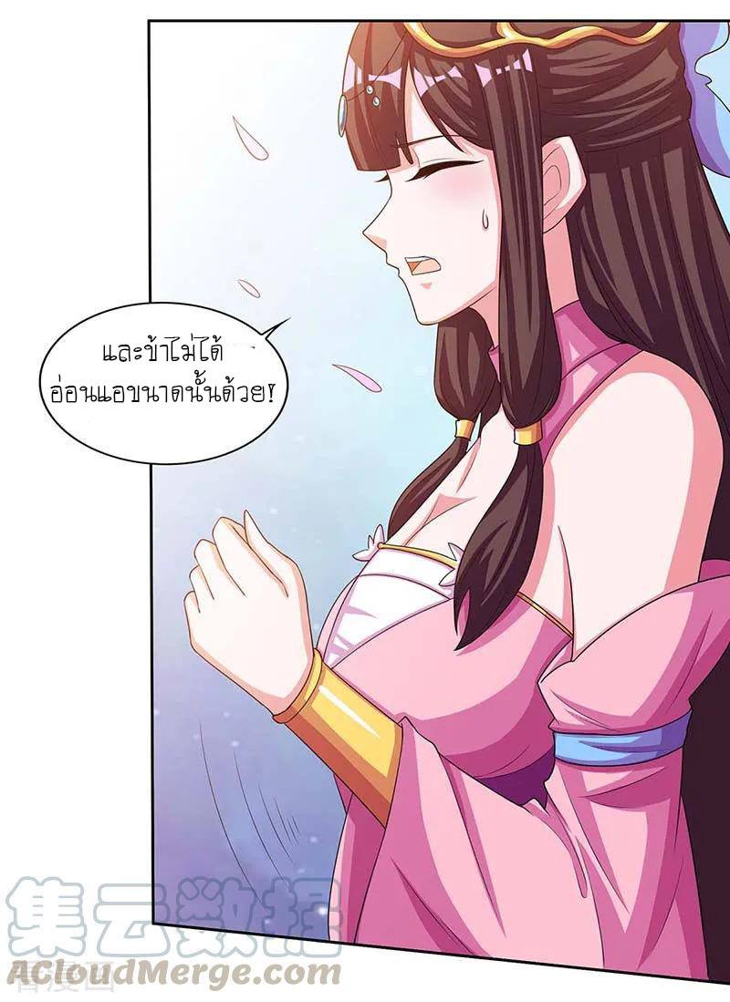 เธญเนเธฒเธReborn 80000 Years