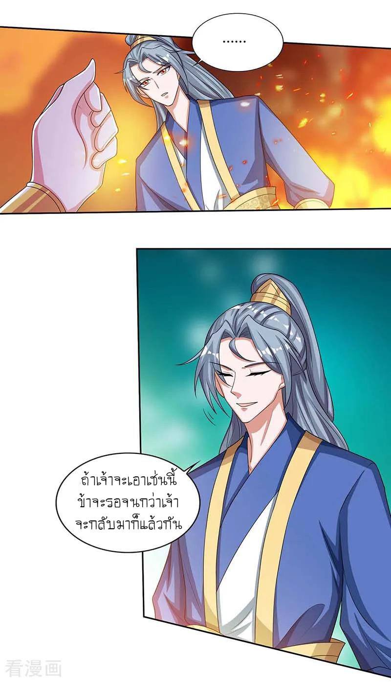 เธญเนเธฒเธReborn 80000 Years