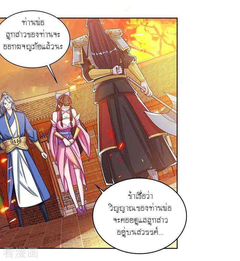 เธญเนเธฒเธReborn 80000 Years
