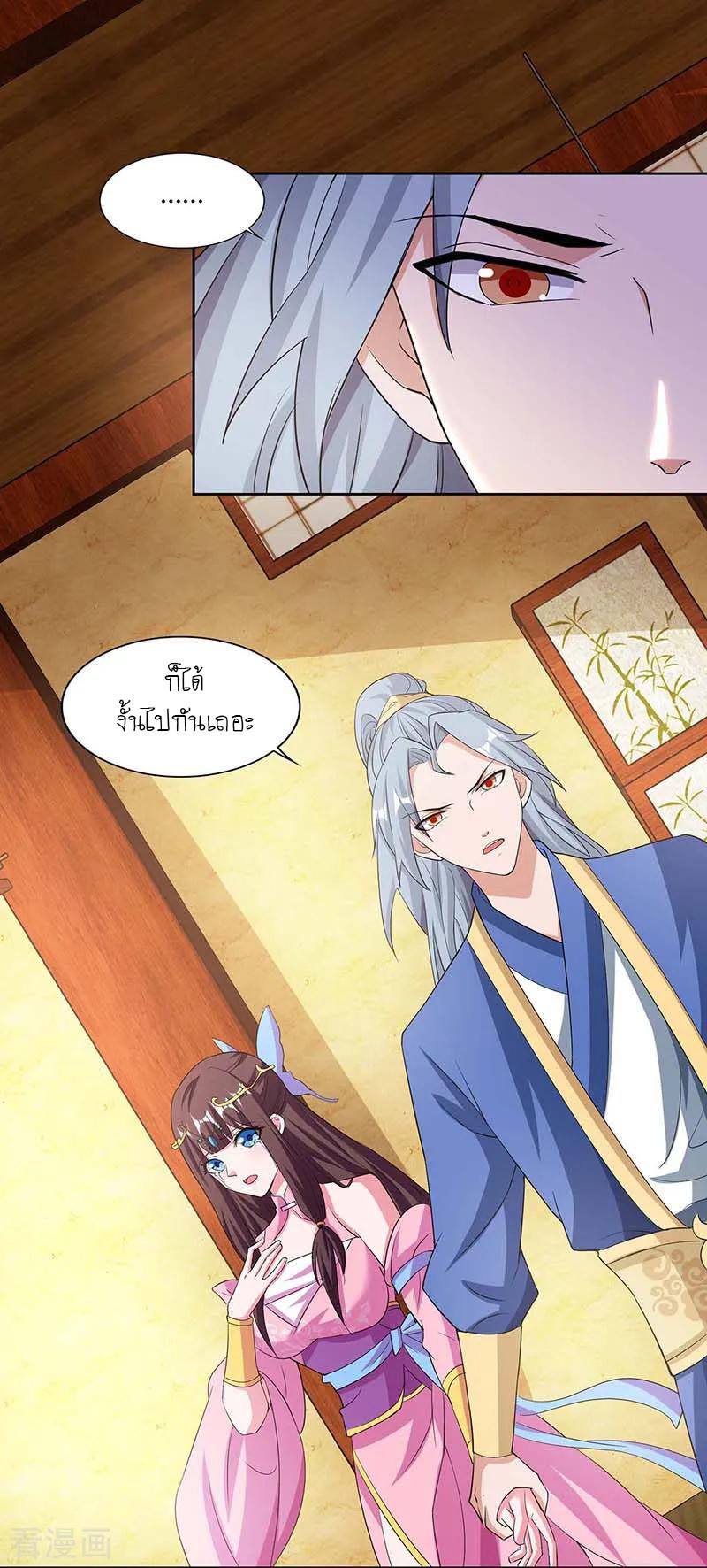เธญเนเธฒเธReborn 80000 Years
