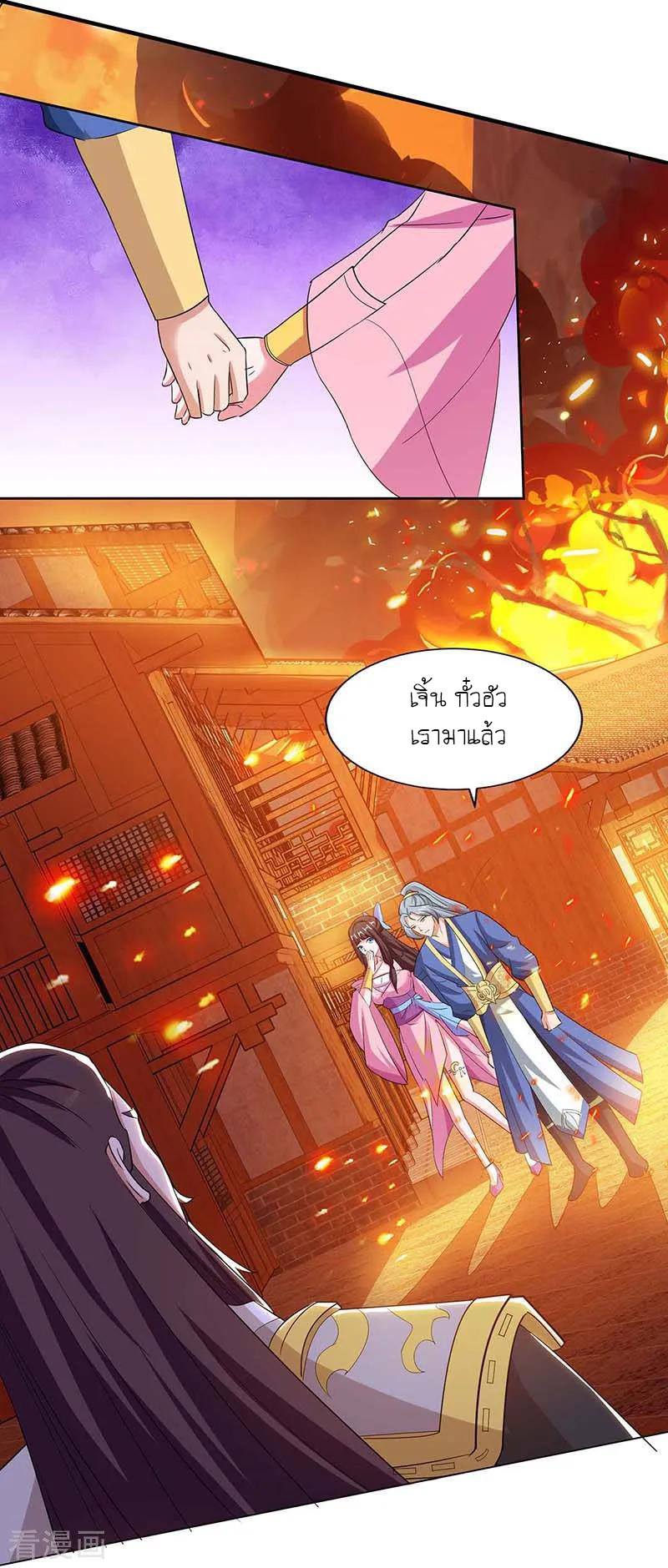 เธญเนเธฒเธReborn 80000 Years