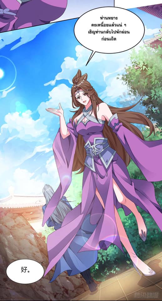 เธญเนเธฒเธReborn 80000 Years