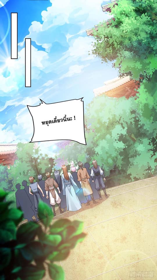 เธญเนเธฒเธReborn 80000 Years
