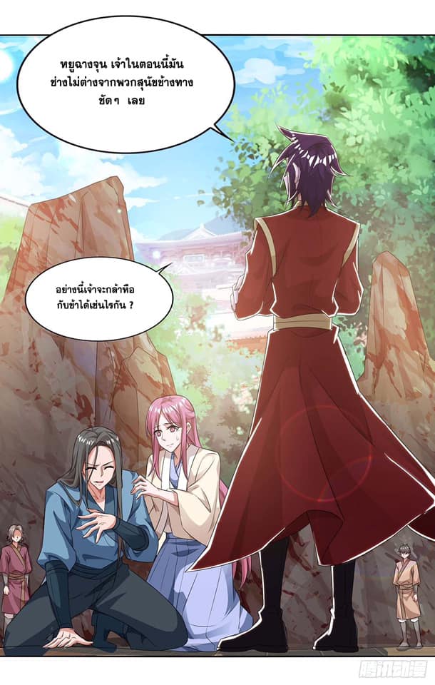 เธญเนเธฒเธReborn 80000 Years