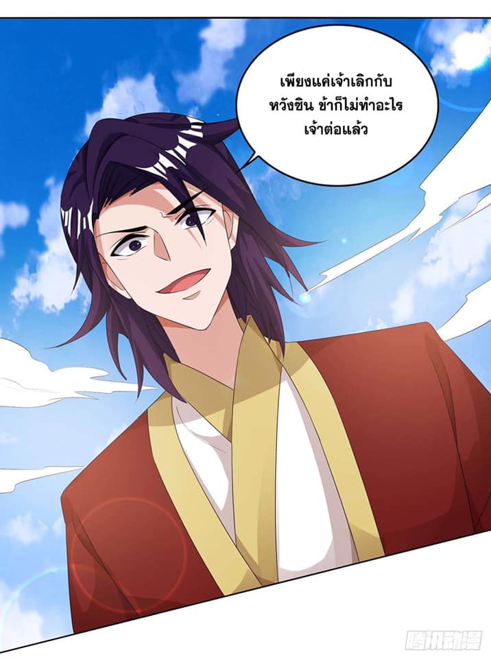 เธญเนเธฒเธReborn 80000 Years