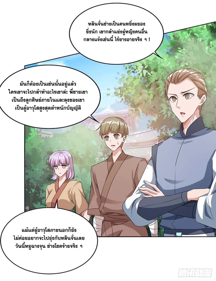 เธญเนเธฒเธReborn 80000 Years