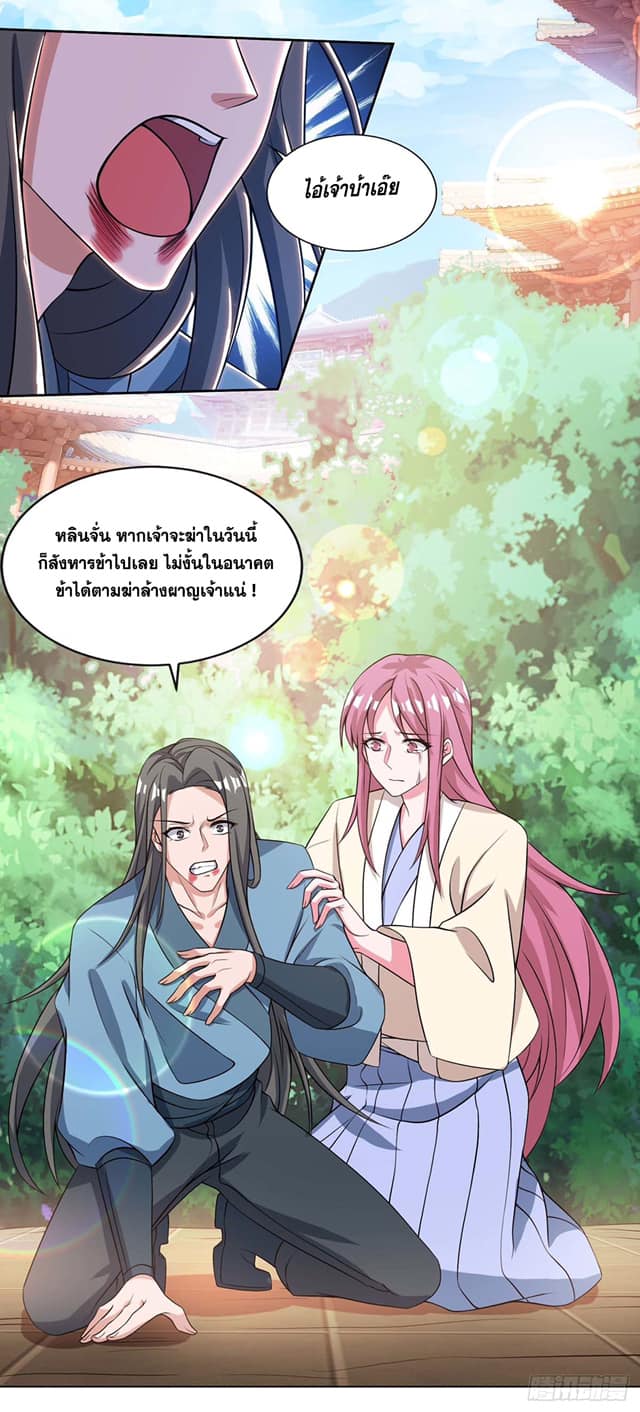 เธญเนเธฒเธReborn 80000 Years