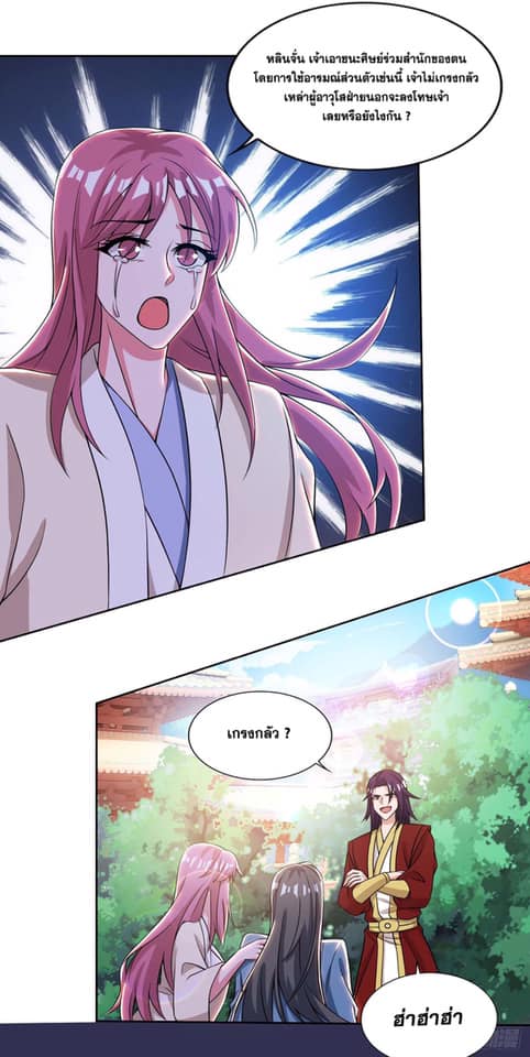 เธญเนเธฒเธReborn 80000 Years