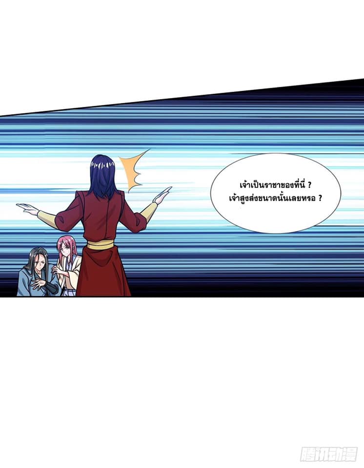 เธญเนเธฒเธReborn 80000 Years