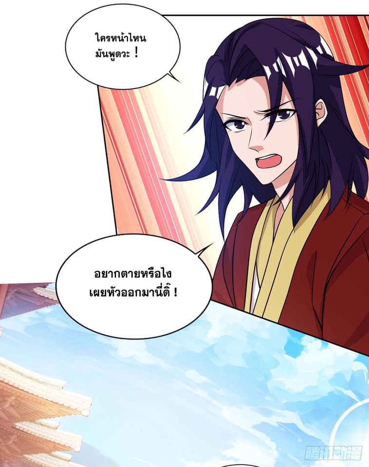 เธญเนเธฒเธReborn 80000 Years