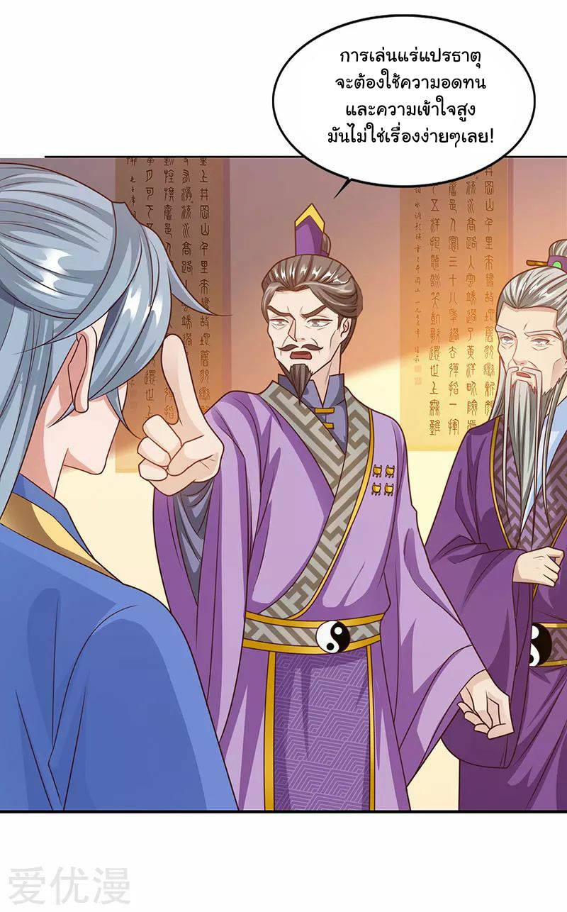 เธญเนเธฒเธReborn 80000 Years