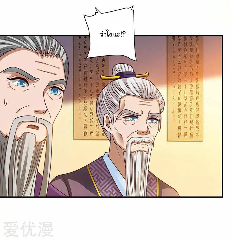 เธญเนเธฒเธReborn 80000 Years