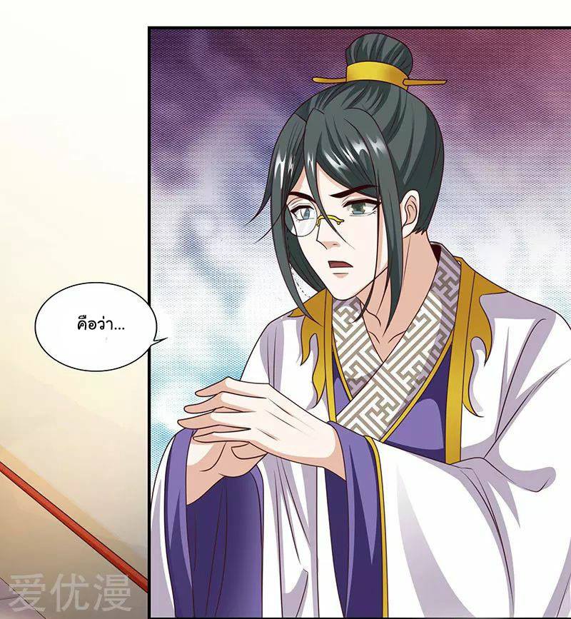 เธญเนเธฒเธReborn 80000 Years