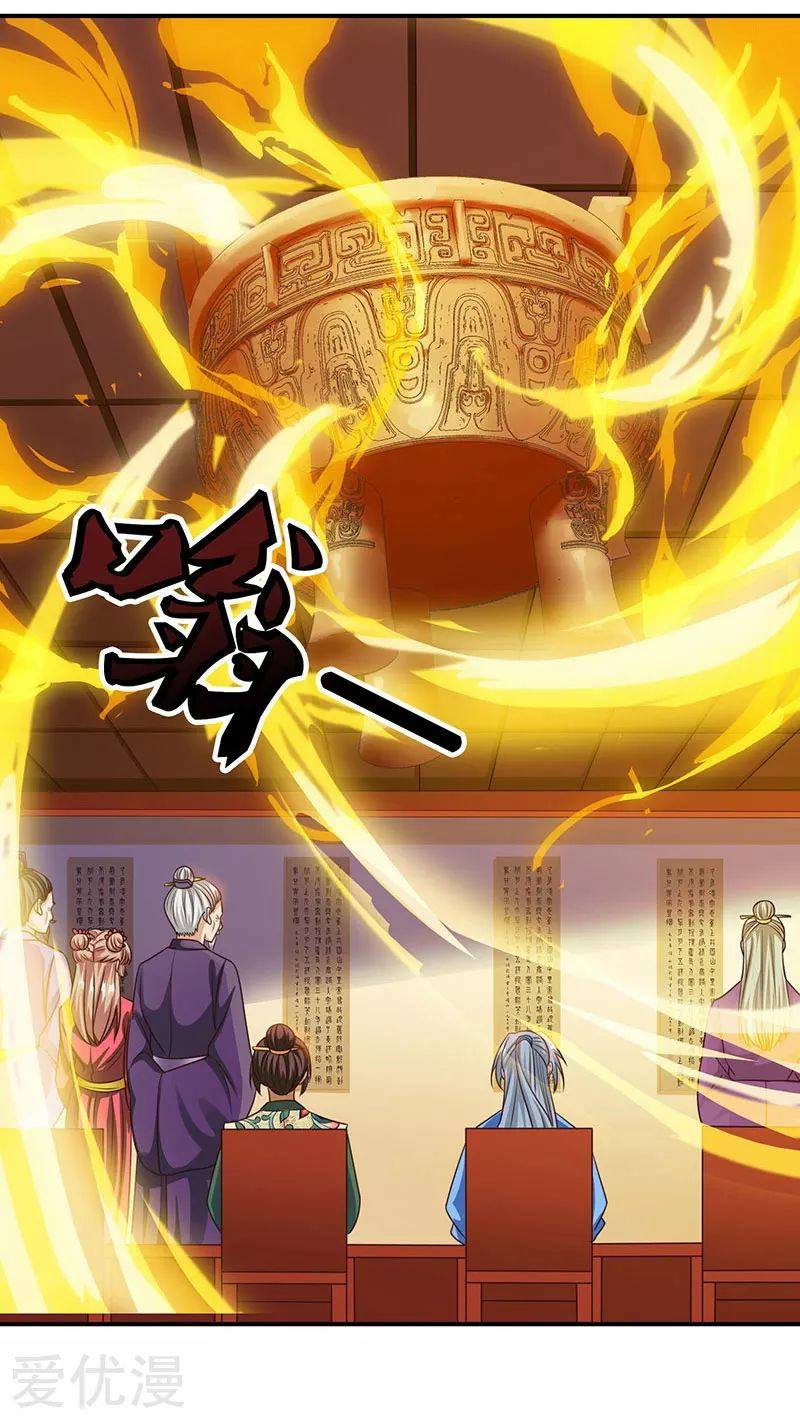 เธญเนเธฒเธReborn 80000 Years