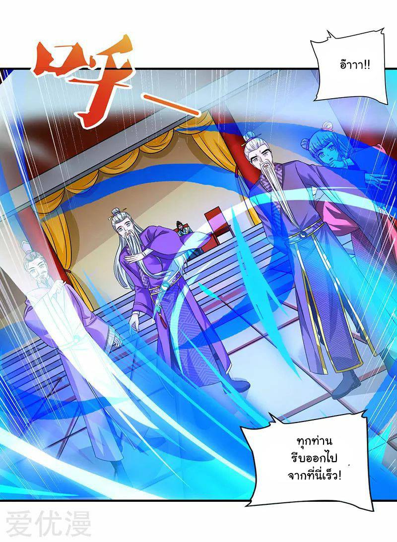 เธญเนเธฒเธReborn 80000 Years