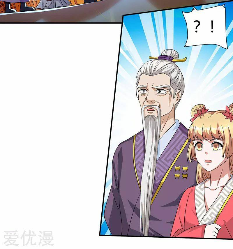 เธญเนเธฒเธReborn 80000 Years