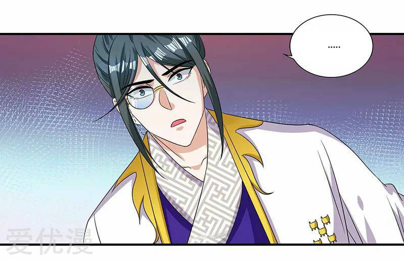 เธญเนเธฒเธReborn 80000 Years