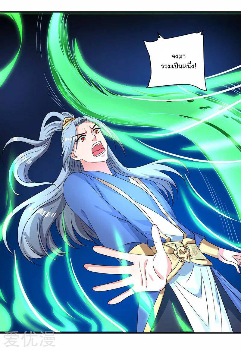เธญเนเธฒเธReborn 80000 Years