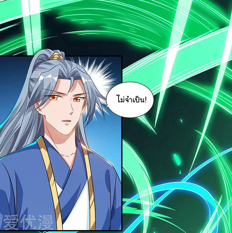 เธญเนเธฒเธReborn 80000 Years
