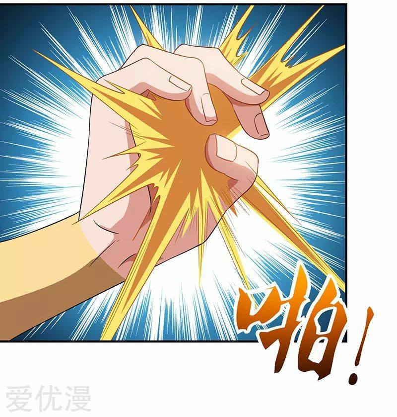เธญเนเธฒเธReborn 80000 Years