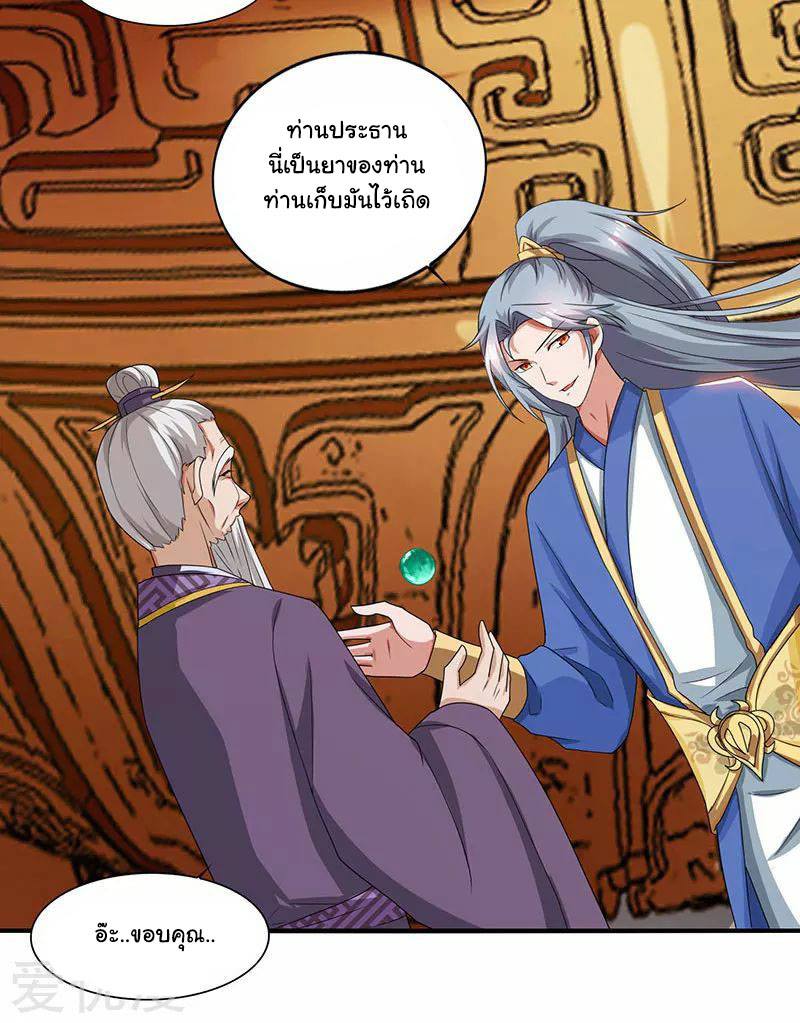 เธญเนเธฒเธReborn 80000 Years