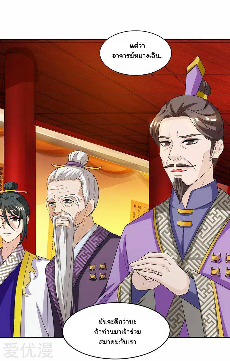 เธญเนเธฒเธReborn 80000 Years