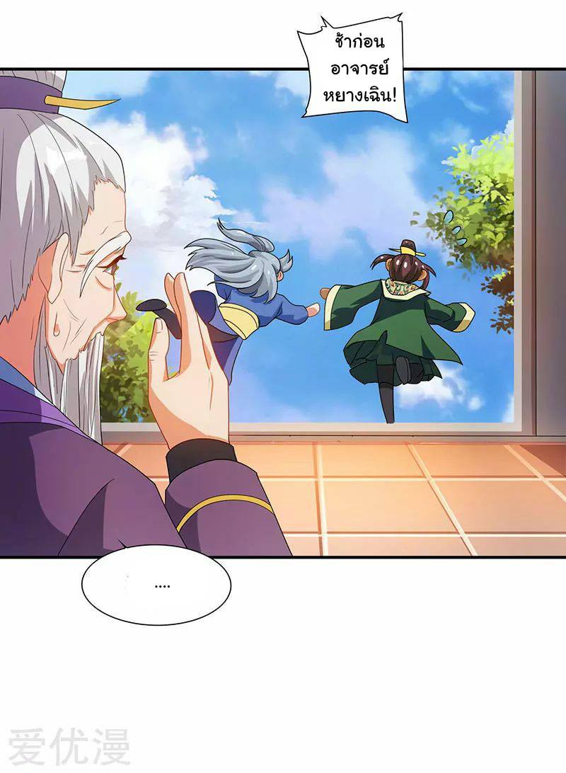 เธญเนเธฒเธReborn 80000 Years