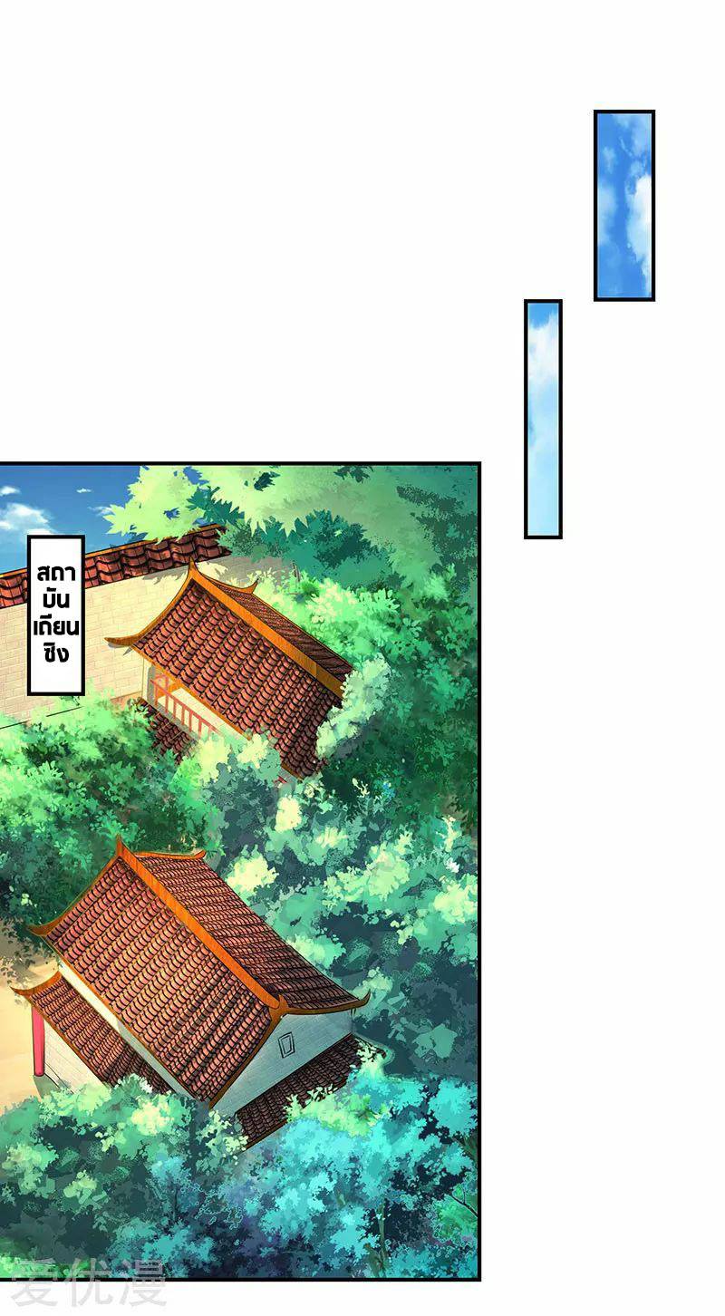เธญเนเธฒเธReborn 80000 Years