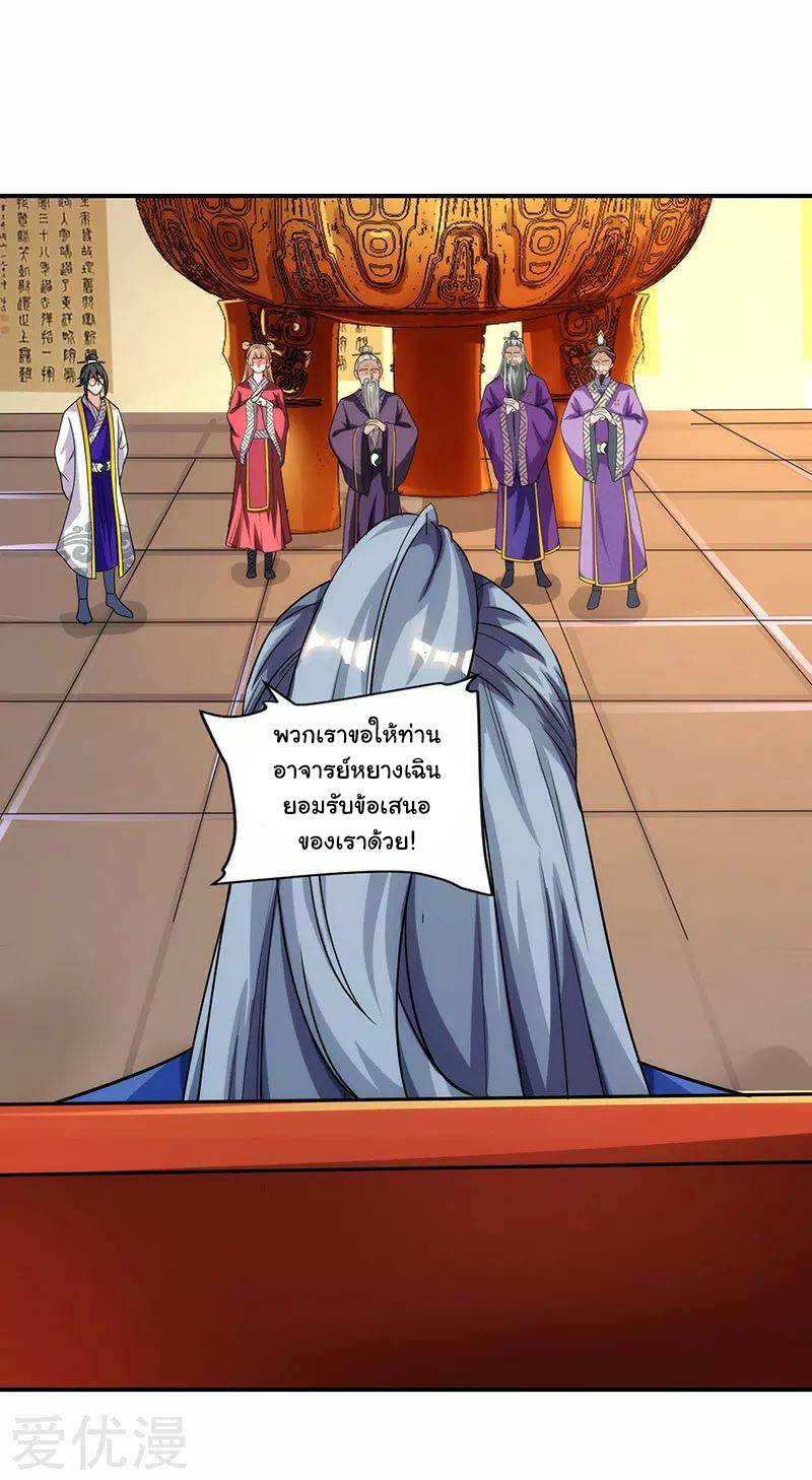 เธญเนเธฒเธReborn 80000 Years