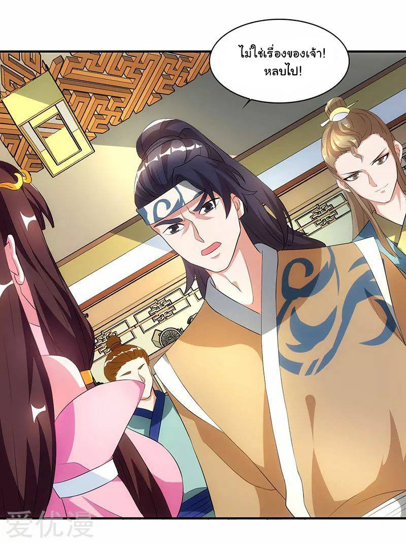 เธญเนเธฒเธReborn 80000 Years