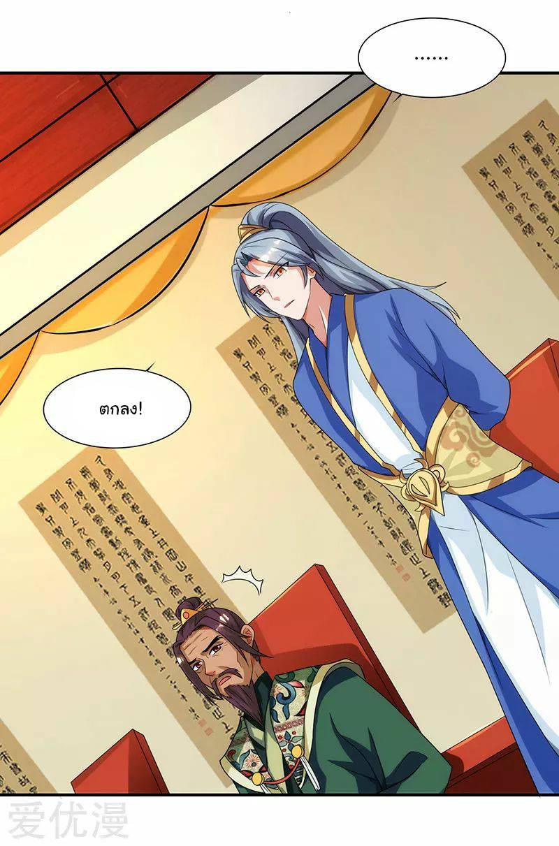 เธญเนเธฒเธReborn 80000 Years