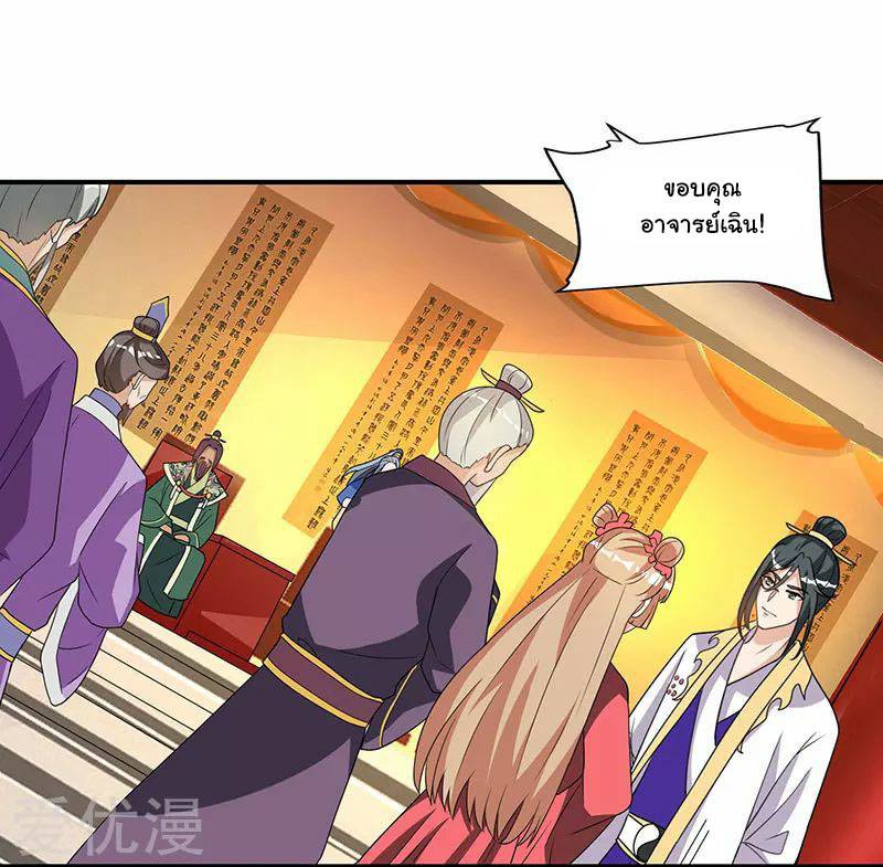 เธญเนเธฒเธReborn 80000 Years
