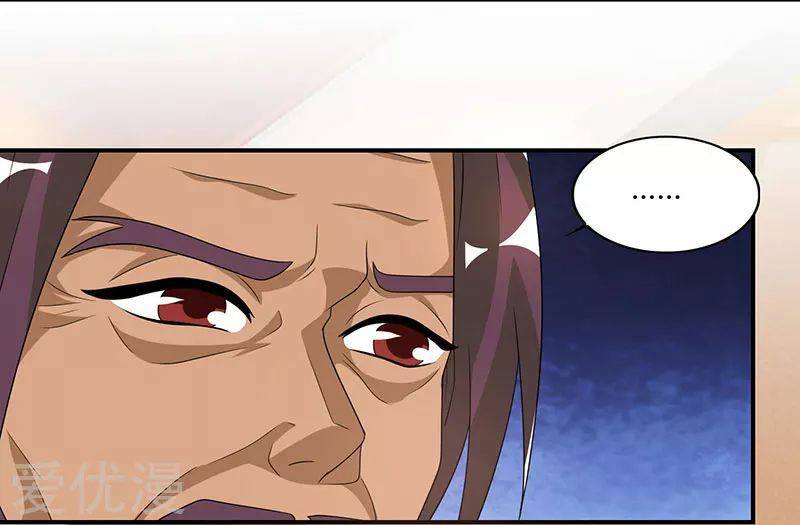 เธญเนเธฒเธReborn 80000 Years