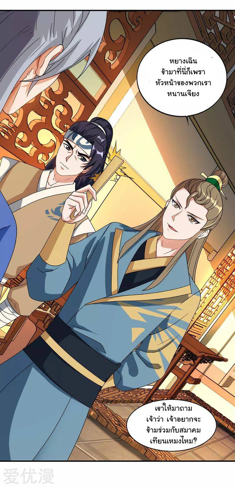 เธญเนเธฒเธReborn 80000 Years
