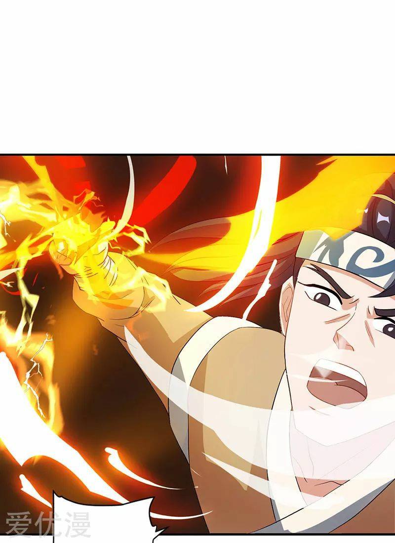 เธญเนเธฒเธReborn 80000 Years