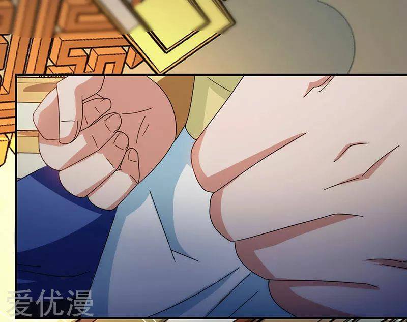เธญเนเธฒเธReborn 80000 Years
