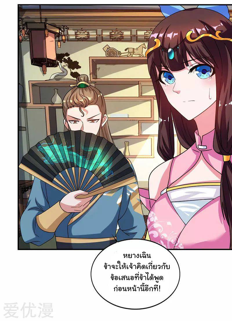 เธญเนเธฒเธReborn 80000 Years