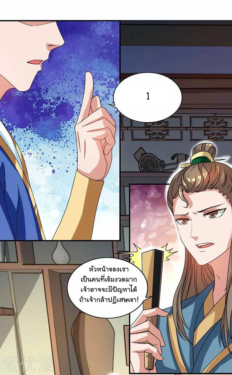 เธญเนเธฒเธReborn 80000 Years