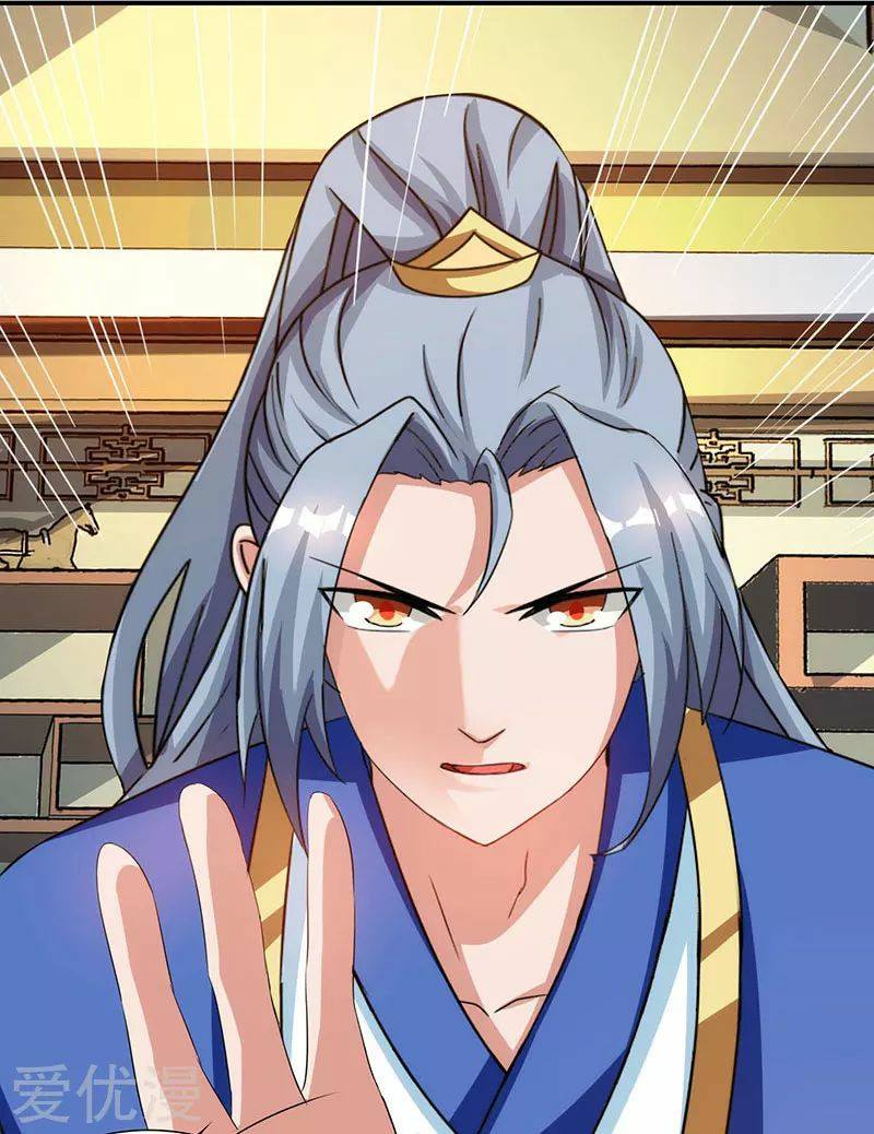 เธญเนเธฒเธReborn 80000 Years