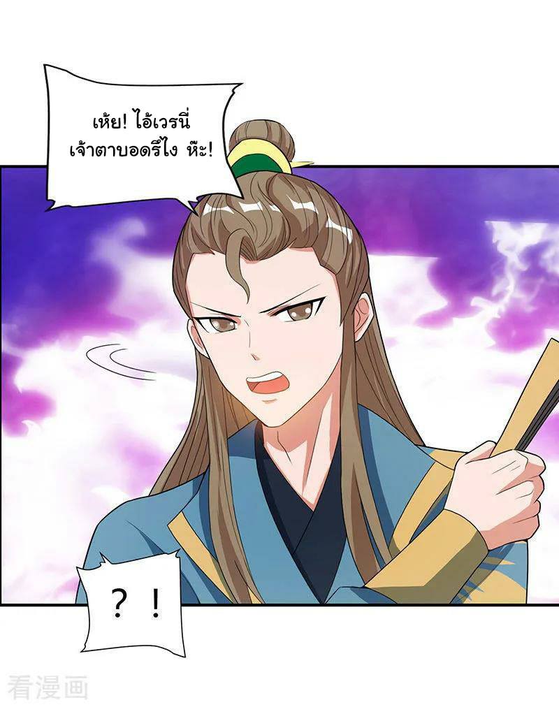 เธญเนเธฒเธReborn 80000 Years
