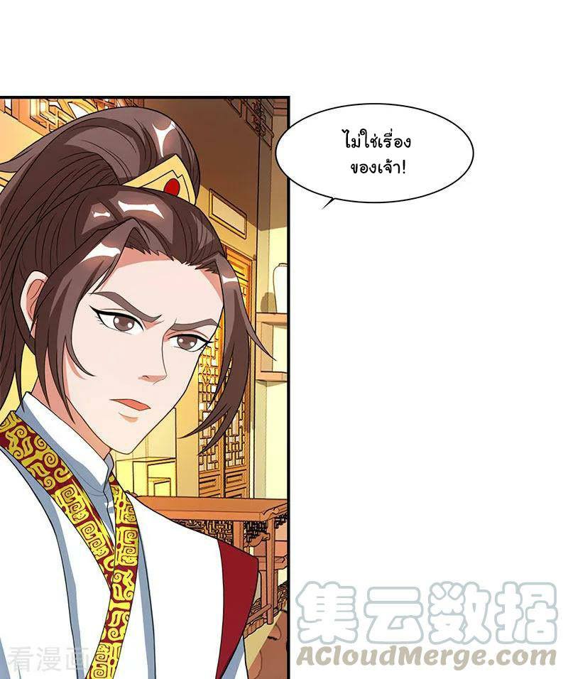เธญเนเธฒเธReborn 80000 Years
