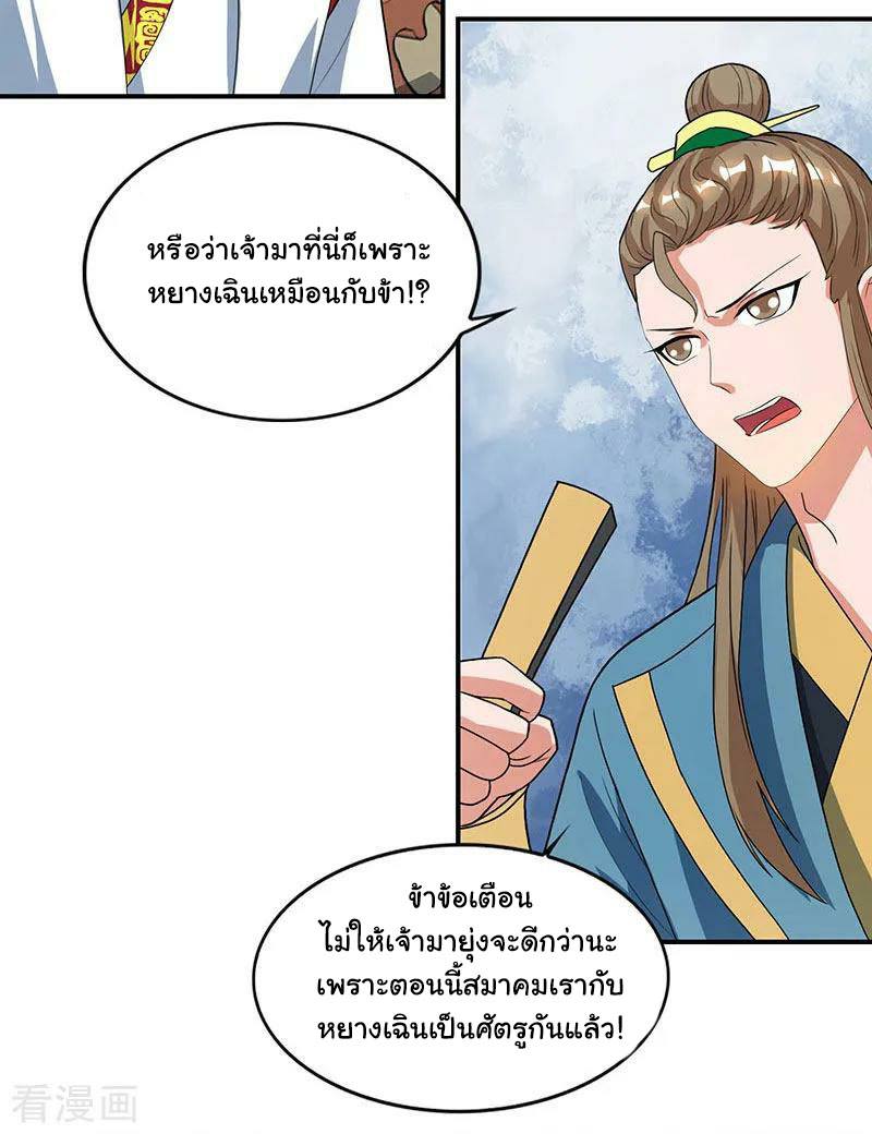 เธญเนเธฒเธReborn 80000 Years
