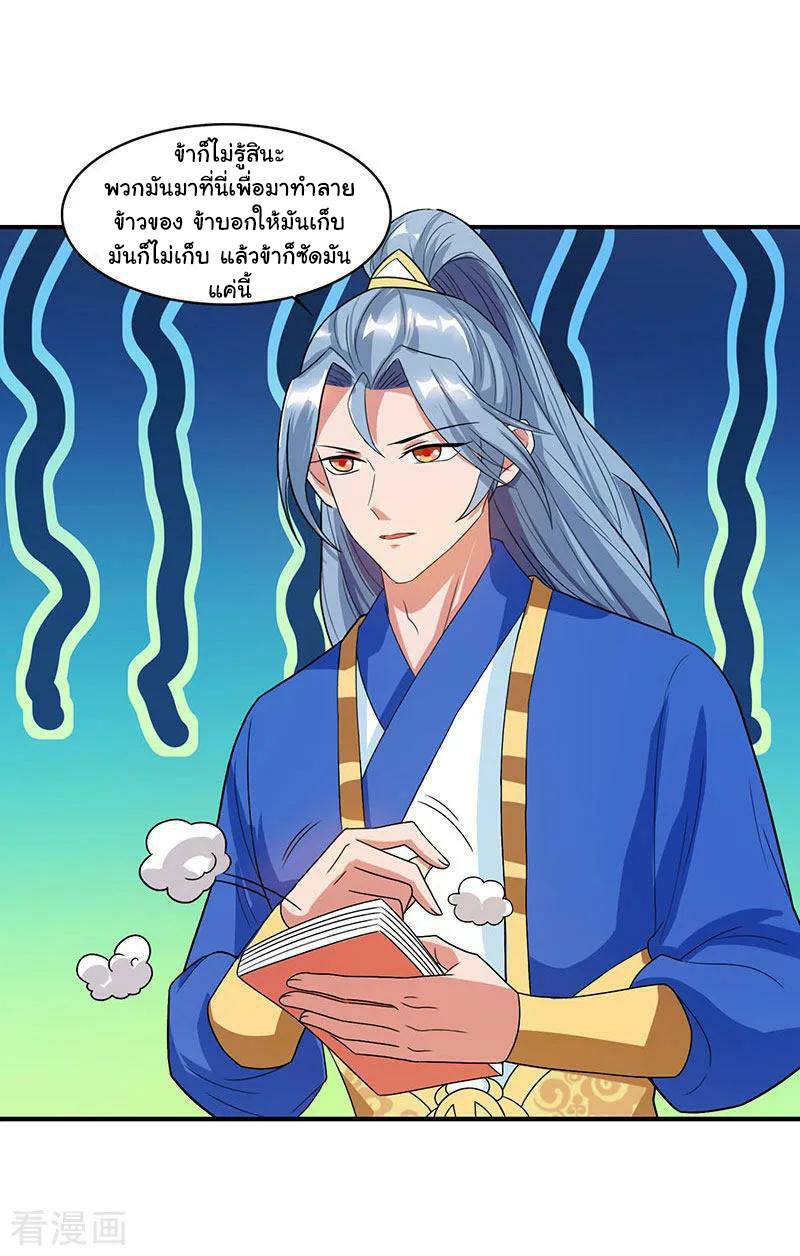 เธญเนเธฒเธReborn 80000 Years