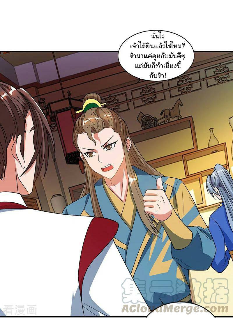 เธญเนเธฒเธReborn 80000 Years